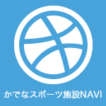 嘉手納町多目的広場の写真(沖縄県嘉手納町)